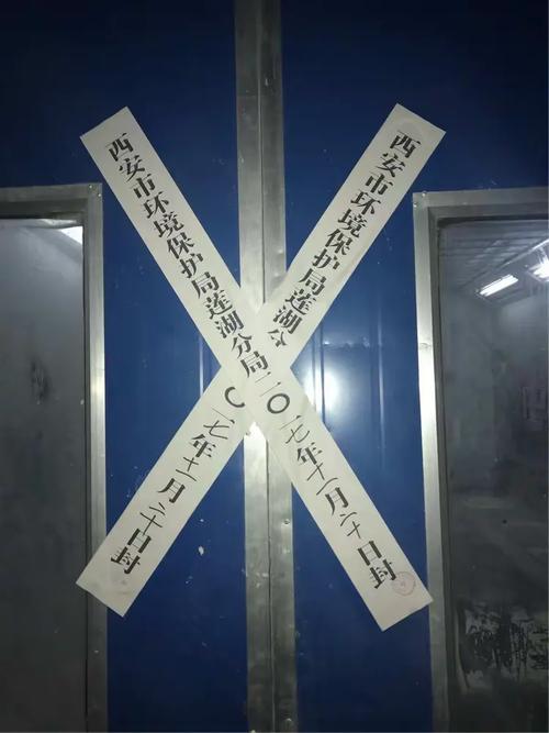 环保莲湖分局应对重污染应急预警 积极开展大气污染源排查工作