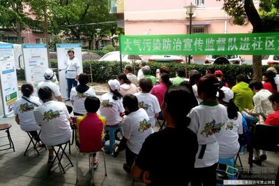 世界环境日,北京聘任20支大气污染防治宣传监督队_社区