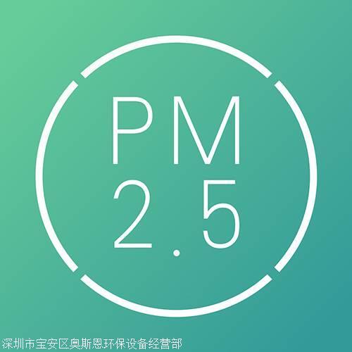 3月镇江大气污染防治攻坚一季度pm25年均浓度将实现这个目标