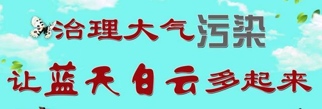 【焦点】中石油宁夏石化分公司、银川佳通轮胎被责令停产整改!